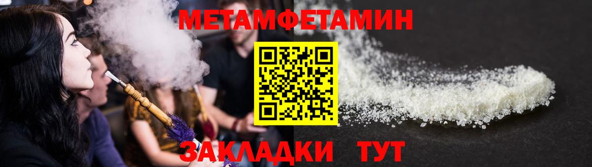 Вязники  Amphetamine 98%  АМФ  Вход с VPN 