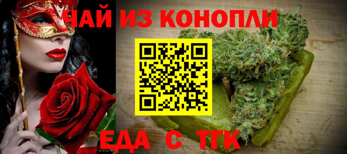 Вязники  Еда ТГК марихуана  Вход с VPN 