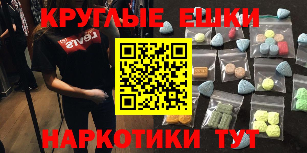 ЭКСТАЗИ диски Вязники