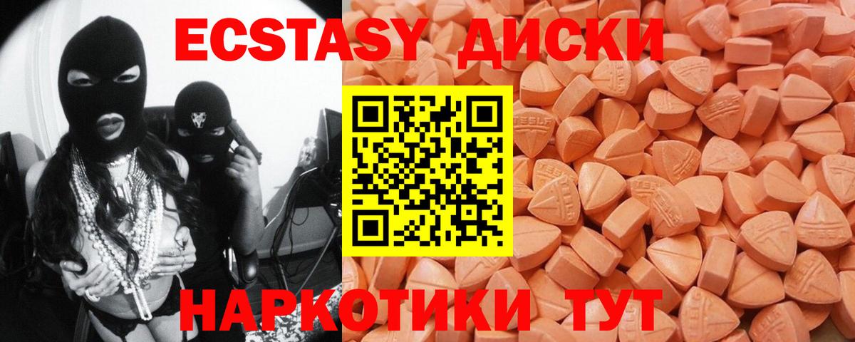 Вязники  Экстази 99%  Вход с VPN 