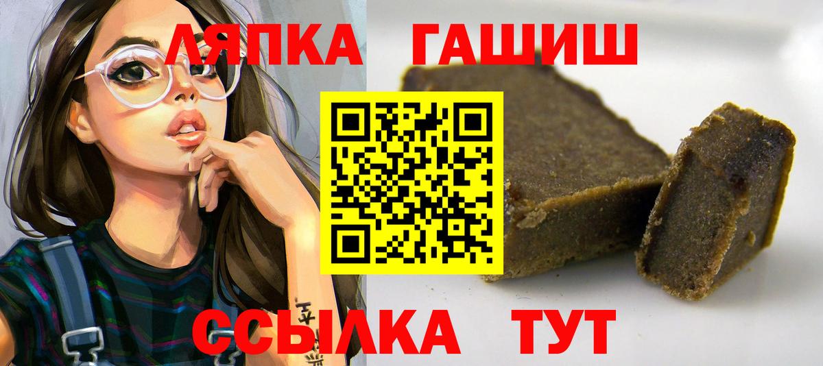 ГАШ убойный  ГАШ  где найти   Вязники  ГАШ гарик  Вход с VPN 