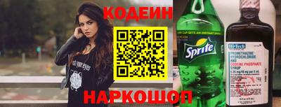 кокс Апшеронск