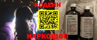 кокс Апшеронск