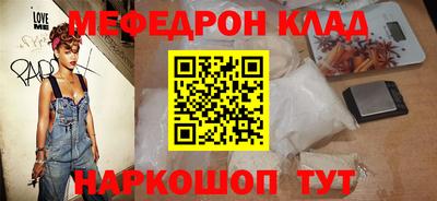 спайс Аргун