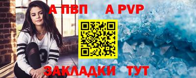 кокс Апшеронск