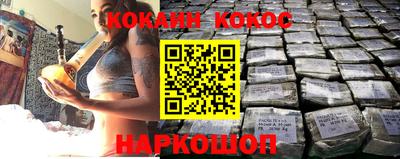 спайс Аргун
