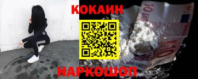 кокс Апшеронск