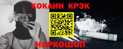 спайс Аргун