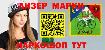 амфетамин Апрелевка