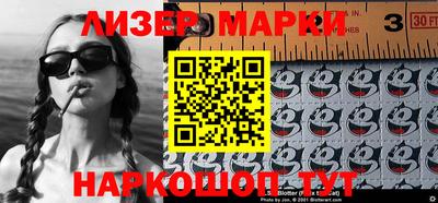 кокс Апшеронск