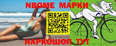 амфетамин Апрелевка