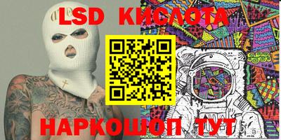 кокс Апшеронск