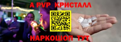 кокс Апшеронск