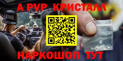 кокс Апшеронск