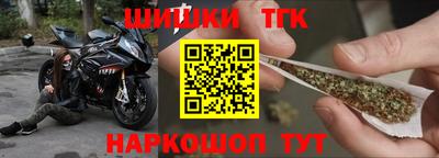 спайс Аргун