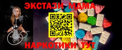 амфетамин Апрелевка