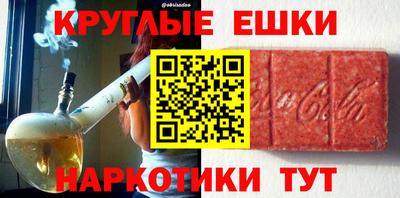 спайс Аргун