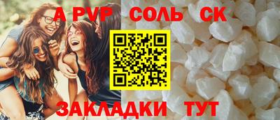 амфетамин Апрелевка
