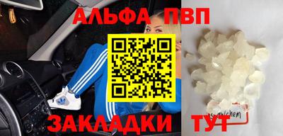 амфетамин Апрелевка