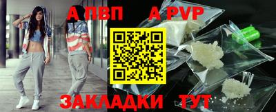 амфетамин Апрелевка