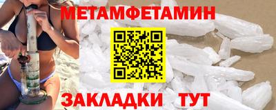 кокс Апшеронск