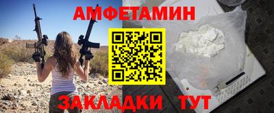 марки nbome Балаково
