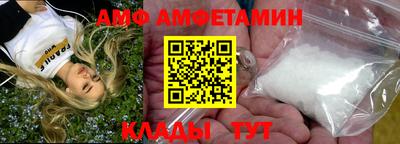 спайс Аргун