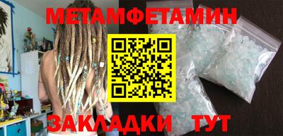 амфетамин Апрелевка