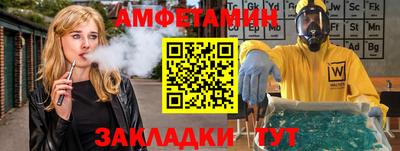 спайс Аргун