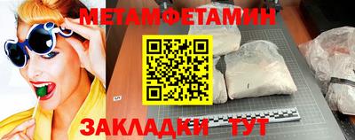 амфетамин Апрелевка