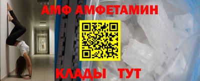спайс Аргун