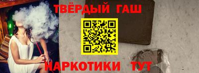 спайс Аргун