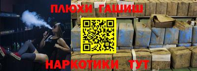 амфетамин Апрелевка