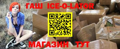 амфетамин Апрелевка