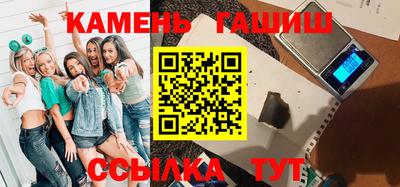 амфетамин Апрелевка