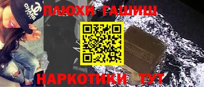 амфетамин Апрелевка