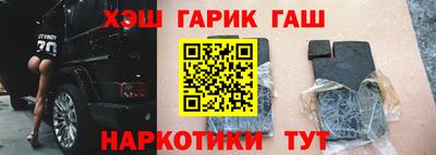 кокс Апшеронск