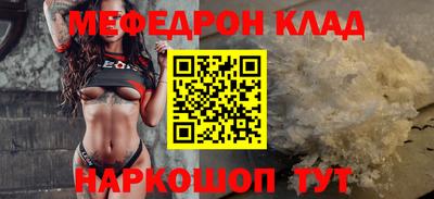 амфетамин Апрелевка