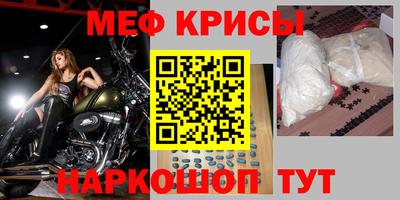 амфетамин Апрелевка