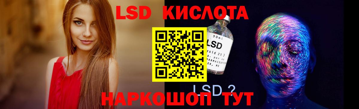 Лсд 25 экстази кислота Вязники