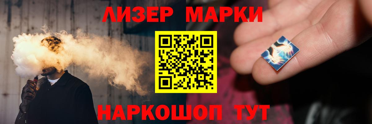 LSD-25 экстази кислота  Вход с VPN  Вязники  LSD-25 экстази кислота 