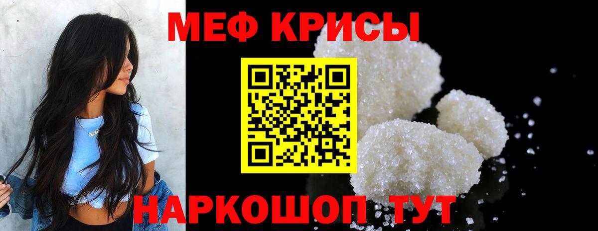 Мефедрон VHQ  МЕФ 4 MMC  Вход с VPN  цена   Вязники  Меф 