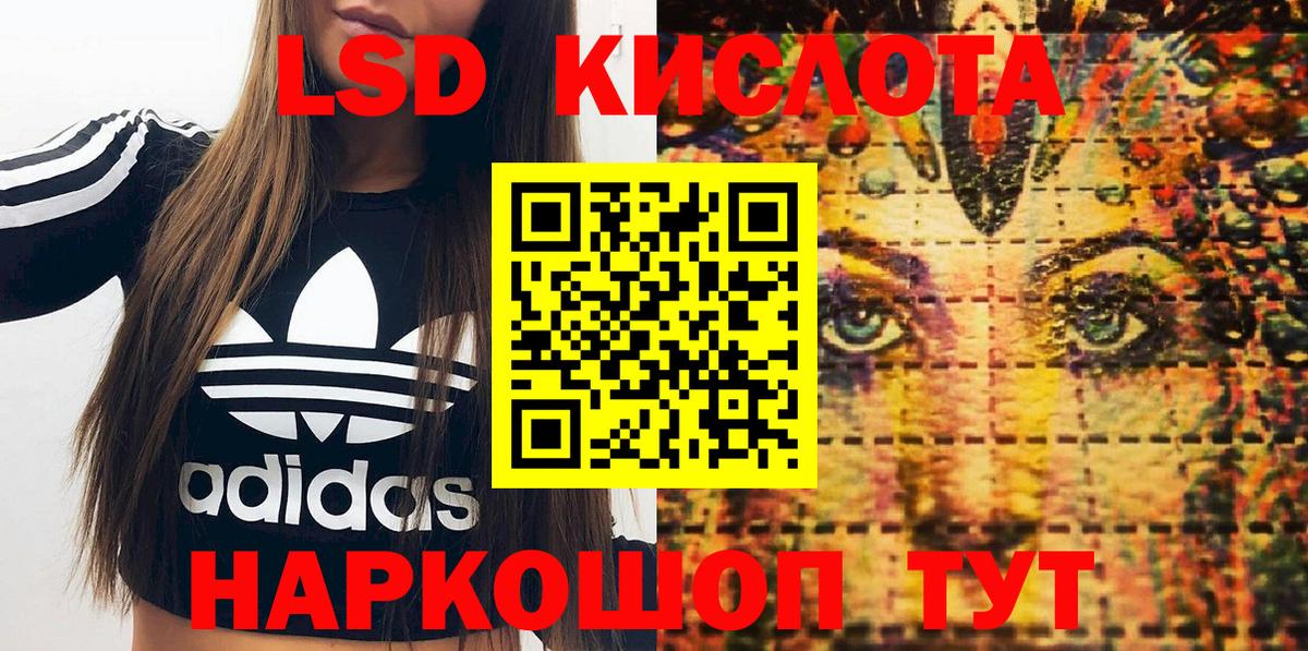 Вязники  Марки N-bome  Вход с VPN  Наркотические марки 1500мкг 
