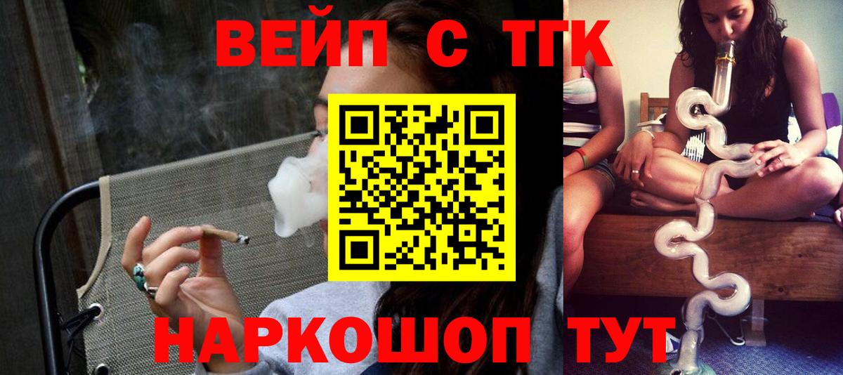 Дистиллят ТГК концентрат Вязники