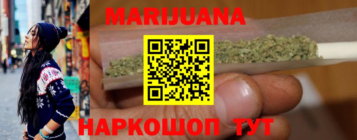 Каннабис конопля  Конопля марихуана  Марихуана сатива  Вход с VPN  Вязники  Каннабис индика 